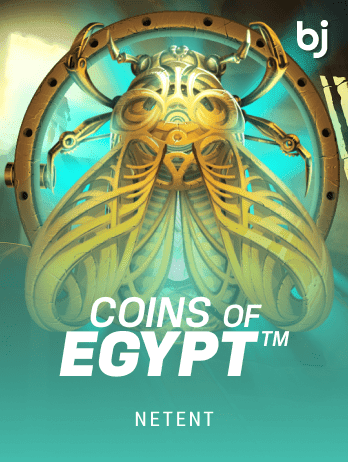 Coins of Egypt screenshot